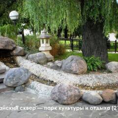 Гостиница VIP Apartment Rental Services Беларусь, Минск - 1 отзыв об отеле, цены и фото номеров - забронировать гостиницу VIP Apartment Rental Services онлайн