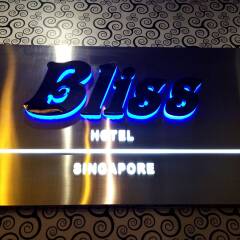 Отель Bliss Singapore Сингапур гостиничный бар
