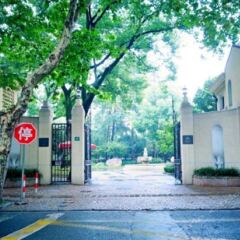 Отель Shanghai Fenyang Garden Boutique Hotel Китай, Шанхай - отзывы, цены и фото номеров - забронировать отель Shanghai Fenyang Garden Boutique Hotel онлайн парковка