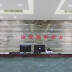 Отель We Love Chinese Culture Hotel Китай, Сямынь - отзывы, цены и фото номеров - забронировать отель We Love Chinese Culture Hotel онлайн питание