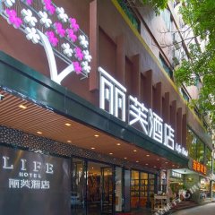 Отель Lifu Hotel Qu Zhuang Branch Китай, Гуанчжоу - отзывы, цены и фото номеров - забронировать отель Lifu Hotel Qu Zhuang Branch онлайн фото 9
