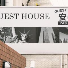 Отель Guest House Yasuragi Hakata Station Side Хаката фитнесс-зал
