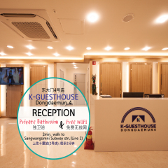 Отель K-GUESTHOUSE Dongdaemun 4