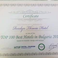 Rosslyn Thracia Hotel городской автобус