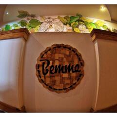 Отель Hostel Bemma Польша, Вроцлав - отзывы, цены и фото номеров - забронировать отель Hostel Bemma онлайн интерьер отеля фото 2