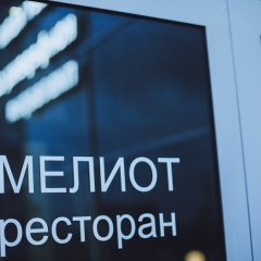 Гостиница Мелиот в Челябинске 9 отзывов об отеле, цены и фото номеров - забронировать гостиницу Мелиот онлайн Челябинск парковка