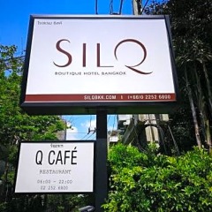 Отель SilQ Bangkok Hotel Таиланд, Бангкок - 1 отзыв об отеле, цены и фото номеров - забронировать отель SilQ Bangkok Hotel онлайн фото 9