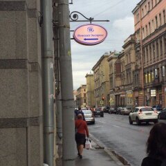 Гостиница Невский Экспресс фото 4