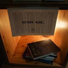 BOOK AND BED TOKYO FUKUOKA - Hostel Тэндзин удобства в номере фото 2