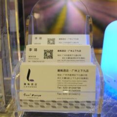 Отель Lavande Hotel (Guangzhou Shangxiajiu Pedestrian Street) Китай, Гуанчжоу - отзывы, цены и фото номеров - забронировать отель Lavande Hotel (Guangzhou Shangxiajiu Pedestrian Street) онлайн фото 2