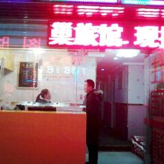 Отель Shanghai Mengchao Hostel Китай, Шанхай - отзывы, цены и фото номеров - забронировать отель Shanghai Mengchao Hostel онлайн интерьер отеля