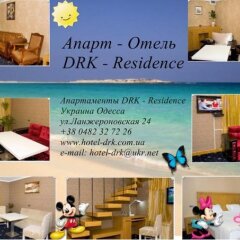 Гостиница DRK Residence городской автобус