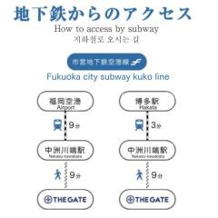 The Gate Hostel Фукуока помещение для мероприятий