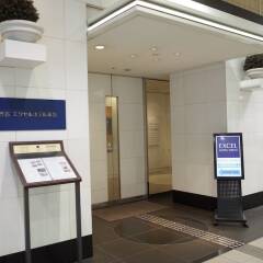 Shibuya Excel Hotel Tokyu Токио банкомат