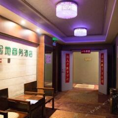 Отель Golden Land Business Hotel (Xi'an Saigao) Китай, Сиань - отзывы, цены и фото номеров - забронировать отель Golden Land Business Hotel (Xi'an Saigao) онлайн спа фото 2