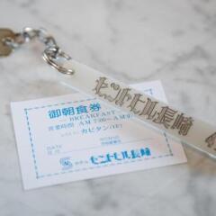 Hotel Sainthill Nagasaki Нагасаки ванная
