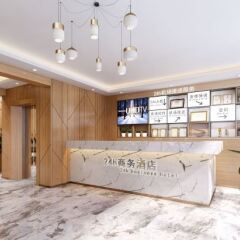 Отель 24h Hotel (Zhuhai Airport) Китай, Чжухай - отзывы, цены и фото номеров - забронировать отель 24h Hotel (Zhuhai Airport) онлайн гостиничный бар
