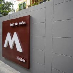 Отель The M Pool Villas Bangkok - Bts Ekkamai Бангкок
