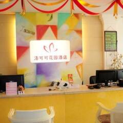 Lococo Garden Hotel Chongqing Jiangbei Branch интерьер отеля