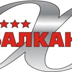Отель Balkan Болгария, Правец - отзывы, цены и фото номеров - забронировать отель Balkan онлайн гостиничный бар