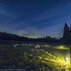 Отель Luna Observatory Auberge Mori No Atelier Япония, Минамиогуни - отзывы, цены и фото номеров - забронировать отель Luna Observatory Auberge Mori No Atelier онлайн приотельная территория