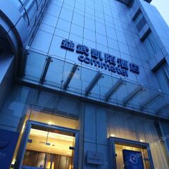 Yiwu Commatel hotel Гуанчжоу вид на фасад