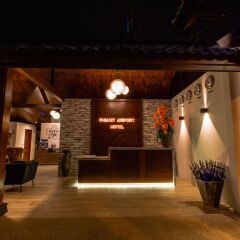 Phuket Airport Hotel гостиничный бар