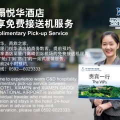 Отель Xiamen C&D Hotel Китай, Сямынь - отзывы, цены и фото номеров - забронировать отель Xiamen C&D Hotel онлайн городской автобус