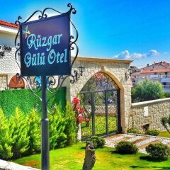 Ruzgar Gulu Hotel Чешме фото 10