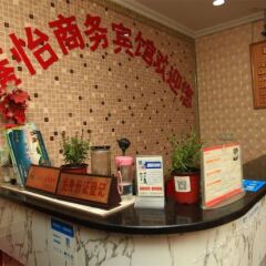 Xinyi Business Hostel интерьер отеля фото 3