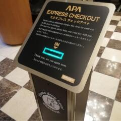 Отель APA Hotel Nishiazabu Япония, Токио - отзывы, цены и фото номеров - забронировать отель APA Hotel Nishiazabu онлайн удобства в номере фото 2