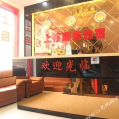 Shangxi Business Hostel Китай, Чжуншань - отзывы, цены и фото номеров - забронировать отель Shangxi Business Hostel онлайн вестибюль