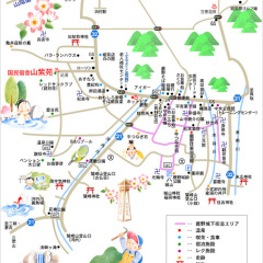 Отель Shikanocho Kokuminshukusha Sanshien Мисаса городской автобус