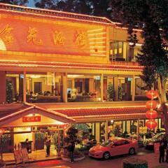 King Garden Hotel развлечения