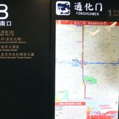 Golden Flower Hotel Xian by Shangri-La городской автобус