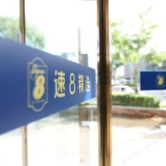 Отель Beijing Fu Lu Qian Yuan Hotel Китай, Пекин - отзывы, цены и фото номеров - забронировать отель Beijing Fu Lu Qian Yuan Hotel онлайн парковка