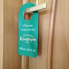 Гостиница Комфорт Липецк удобства в номере фото 2