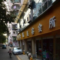 Xiangjiangwan Internationa Hotel (Zhangjiang North Avenue Store) фото 6