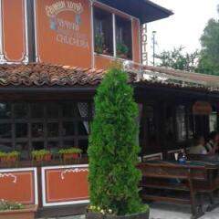Отель Chuchura Family Hotel Болгария, Копривштица - отзывы, цены и фото номеров - забронировать отель Chuchura Family Hotel онлайн городской автобус