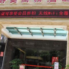 Shenzhen Haomei Business Hotel Шэньчжэнь банкомат