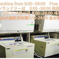 Отель Khaosan Fukuoka Annex Хаката