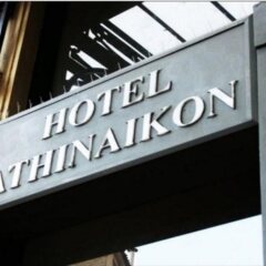 Athinaikon Hotel городской автобус