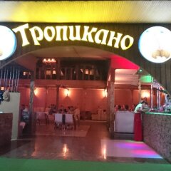 Гостиница Tropikano Guest house развлечения