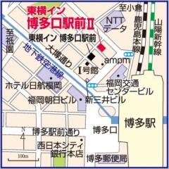 Отель Toyoko Inn Hakata-Guchi Ekimae No.2 Хаката фото 2