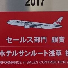 Hotel Sunroute Asakusa городской автобус