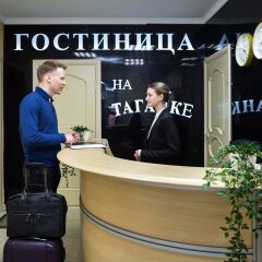 Отель Dynasty Москва интерьер отеля