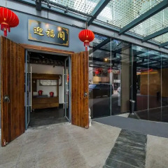 Hotel Soul интерьер отеля фото 2