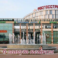 Апартаменты V serdtse Kaliningrada Apartment Калининград фото 11