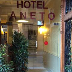 Aneto Hotel интерьер отеля