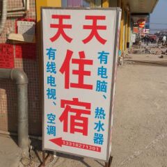 Отель Tiantian Hostel (Zhongshan Minzhong) Китай, Чжуншань - отзывы, цены и фото номеров - забронировать отель Tiantian Hostel (Zhongshan Minzhong) онлайн городской автобус